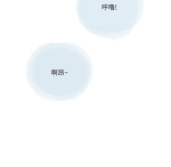 《情事物语Second》漫画 第33話
