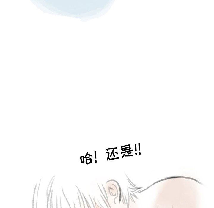 《情事物语Second》漫画 第33話