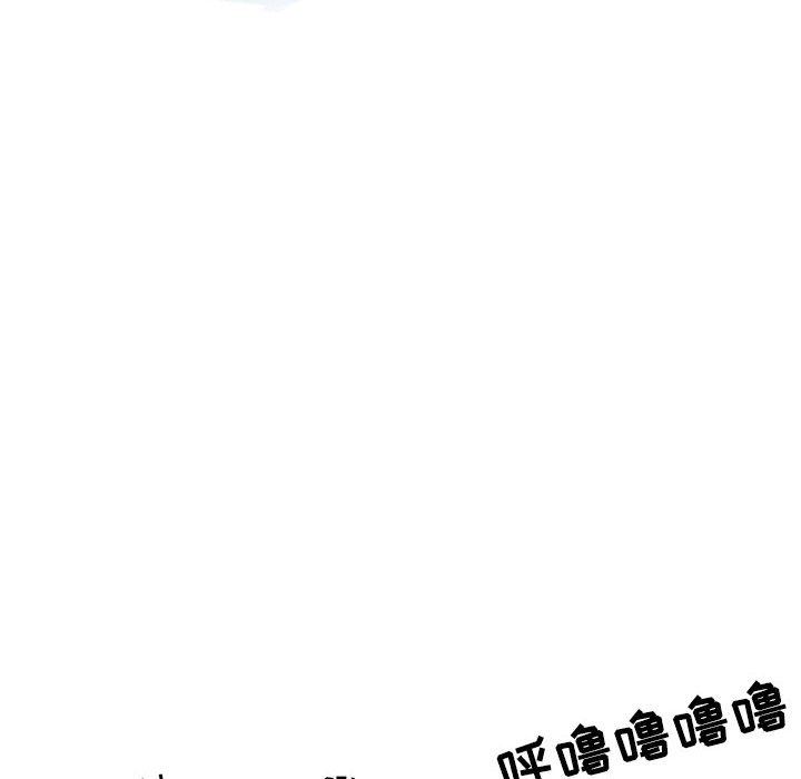《情事物语Second》漫画 第33話