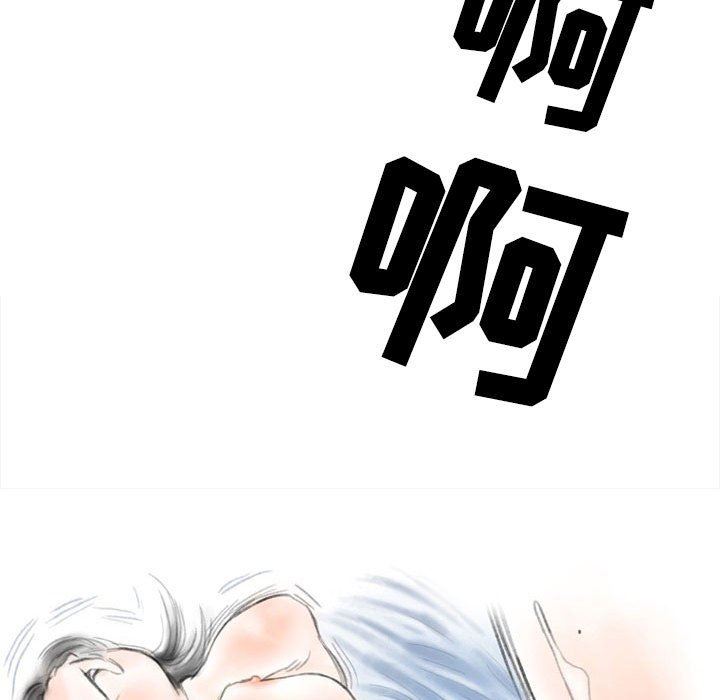 《情事物语Second》漫画 第33話