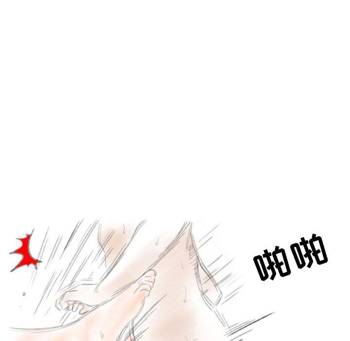 《情事物语Second》漫画 第33話