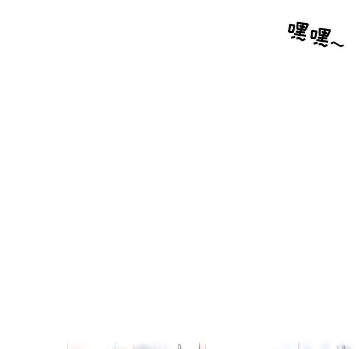 《情事物语Second》漫画 第34話