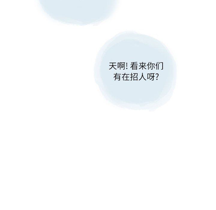 《情事物语Second》漫画 第34話