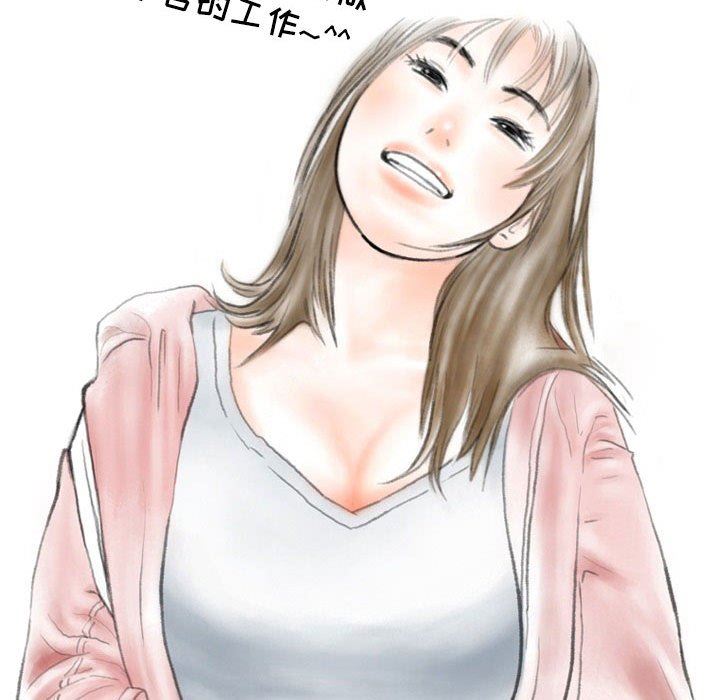 《情事物语Second》漫画 第34話
