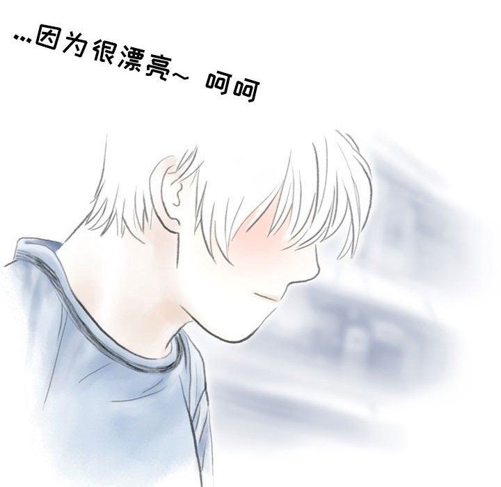 《情事物语Second》漫画 第34話