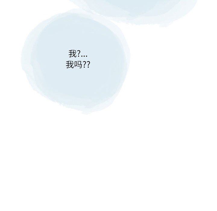 《情事物语Second》漫画 第34話