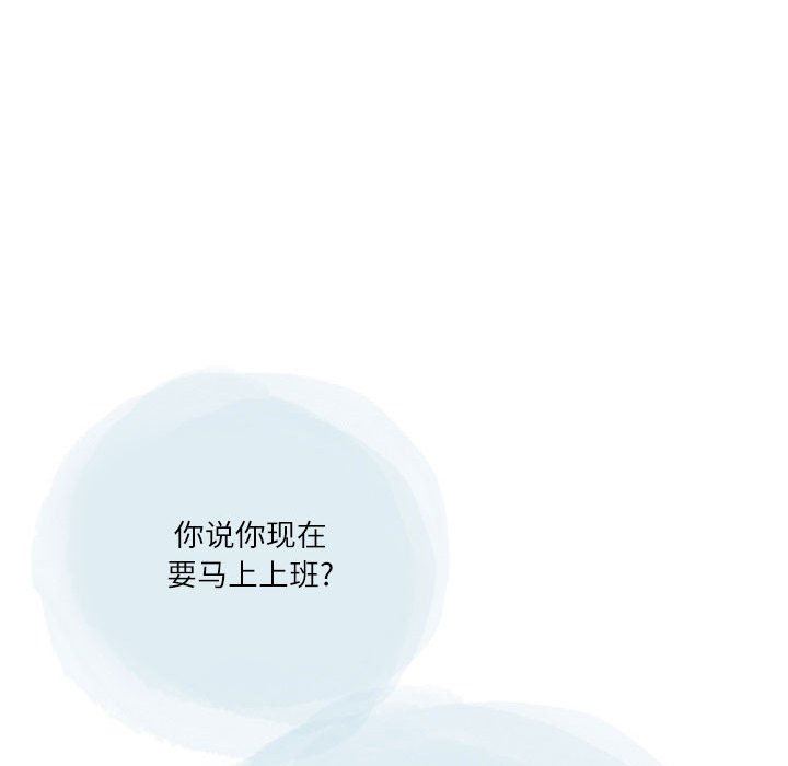 《情事物语Second》漫画 第34話