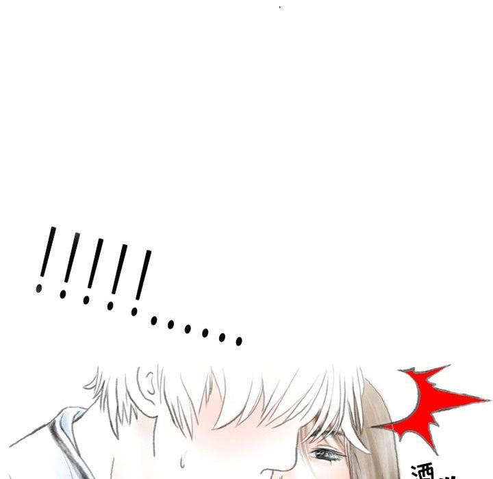 《情事物语Second》漫画 第34話