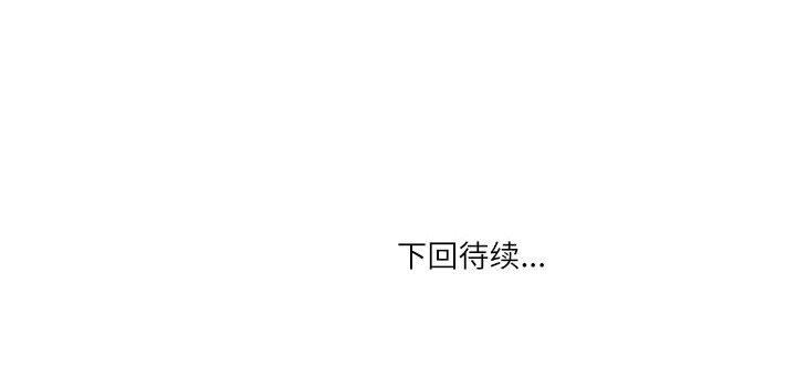 《情事物语Second》漫画 第34話