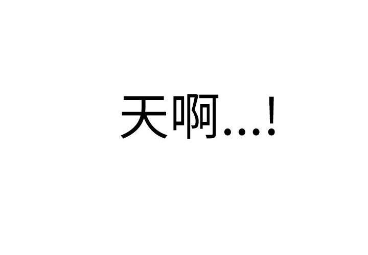 《情事物语Second》漫画 第35話