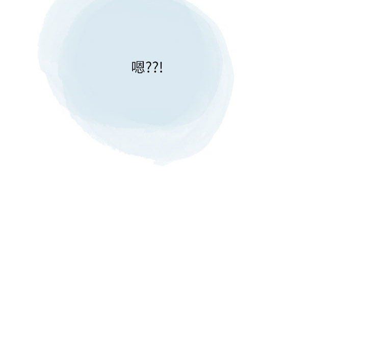 《情事物语Second》漫画 第35話