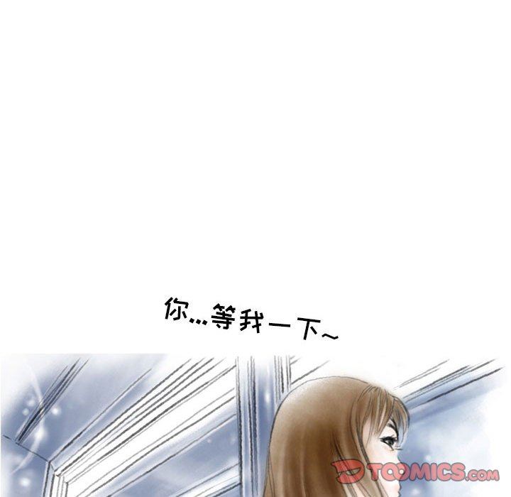 《情事物语Second》漫画 第35話