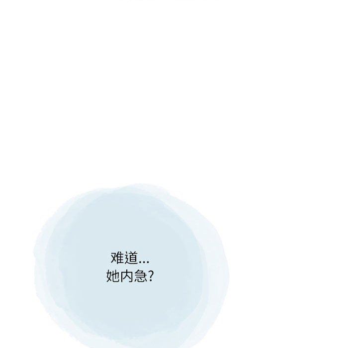 《情事物语Second》漫画 第35話