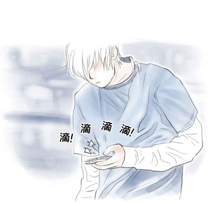《情事物语Second》漫画 第35話