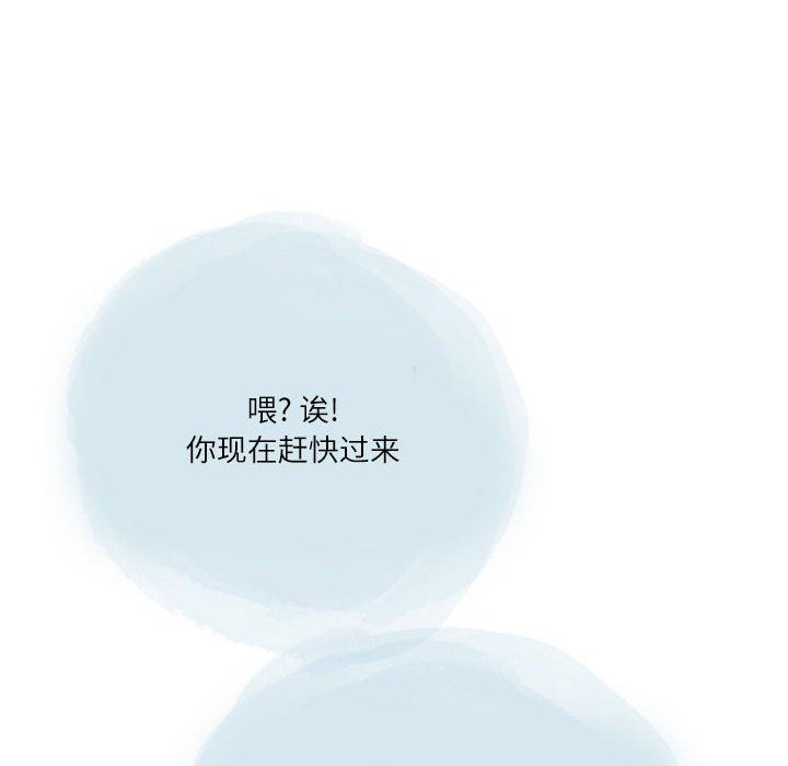 《情事物语Second》漫画 第35話