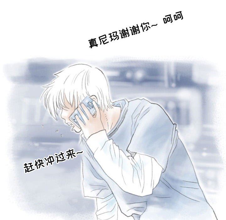 《情事物语Second》漫画 第35話
