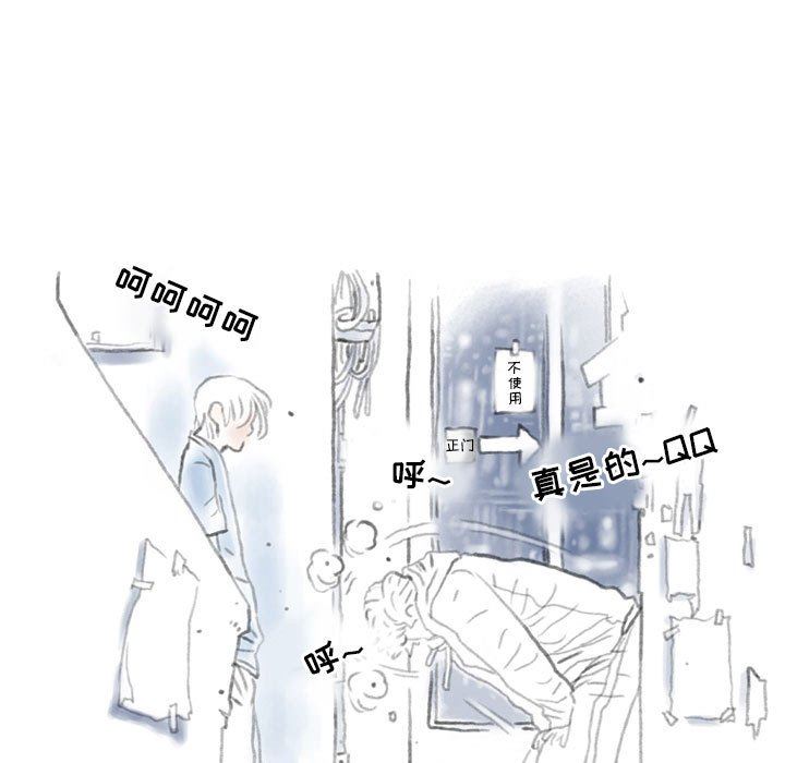 《情事物语Second》漫画 第35話