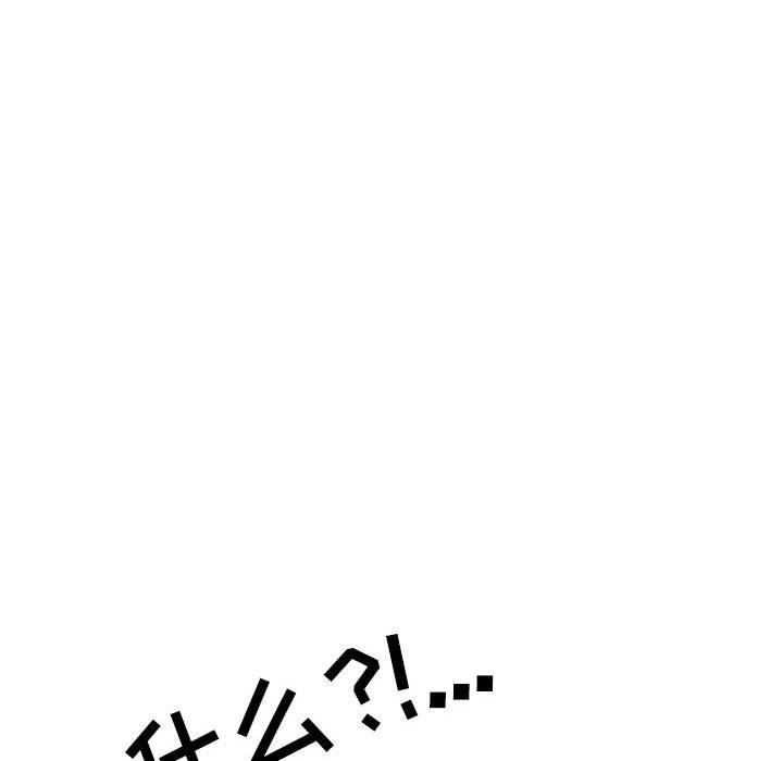 《情事物语Second》漫画 第35話