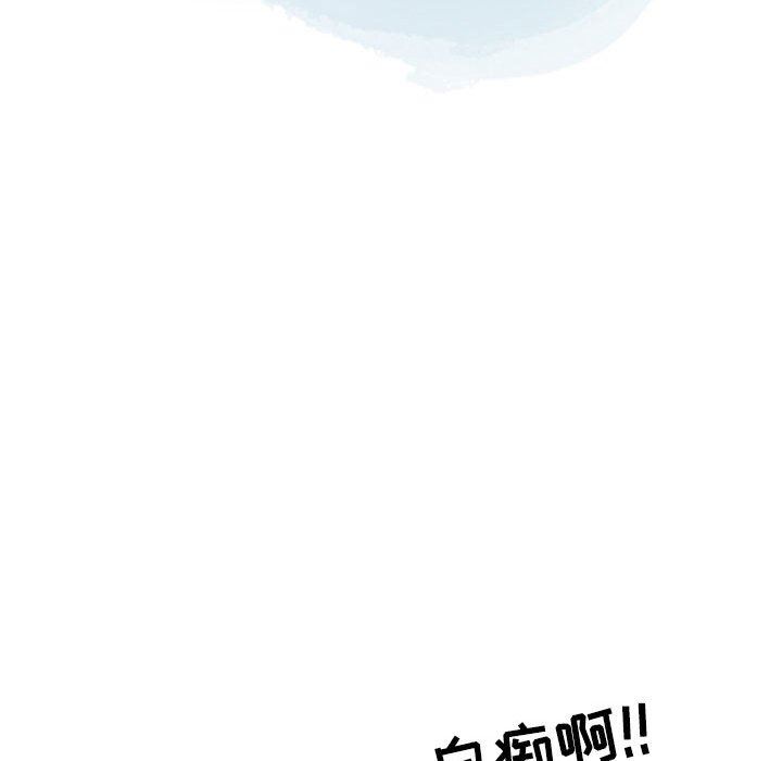 《情事物语Second》漫画 第35話