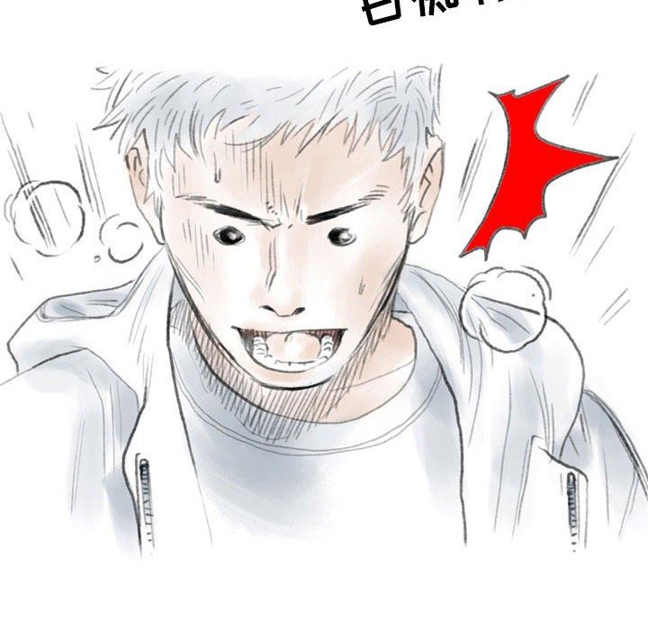 《情事物语Second》漫画 第35話