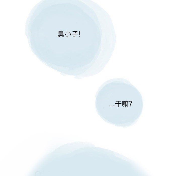 《情事物语Second》漫画 第35話