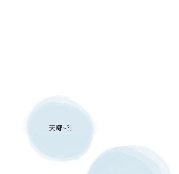 《情事物语Second》漫画 第35話