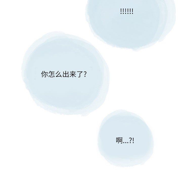 《情事物语Second》漫画 第35話