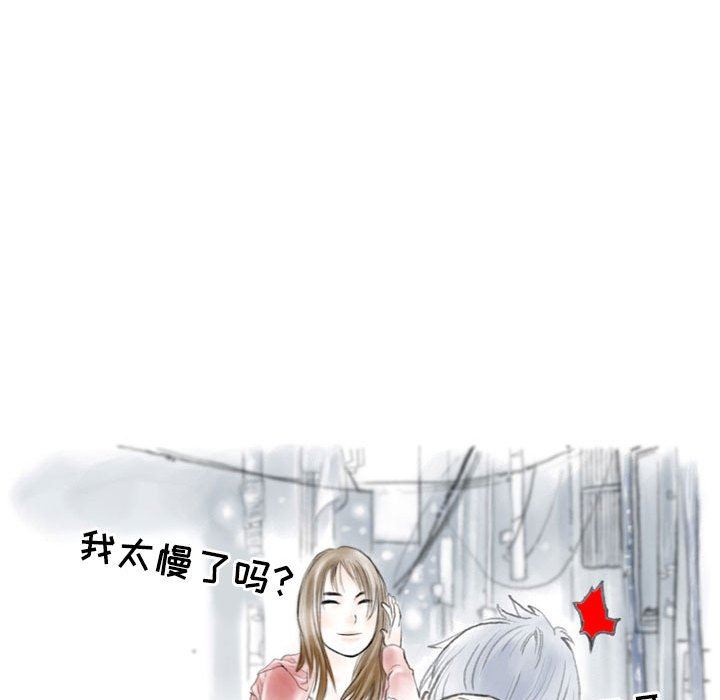 《情事物语Second》漫画 第35話