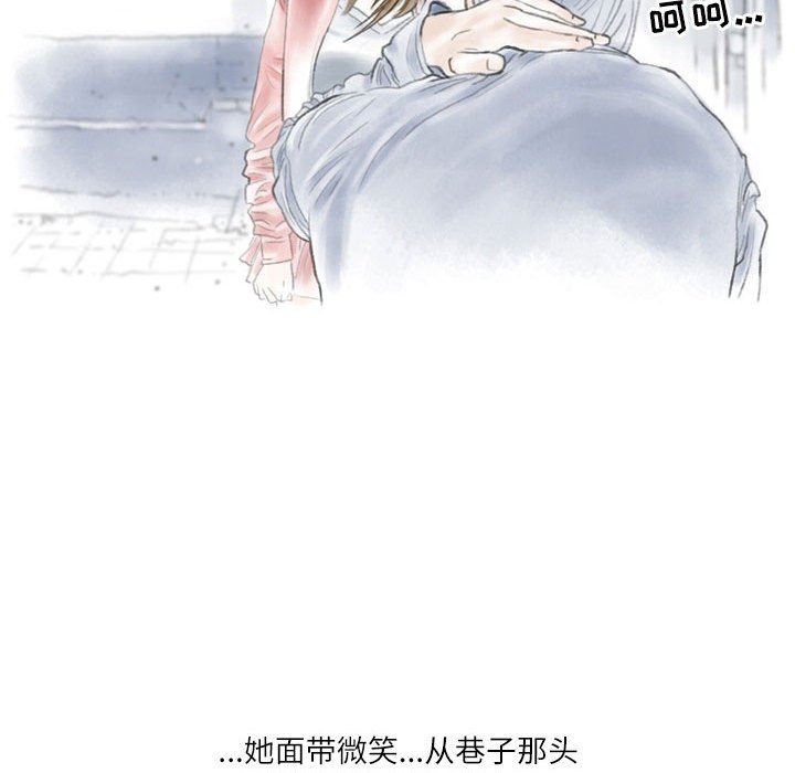 《情事物语Second》漫画 第35話