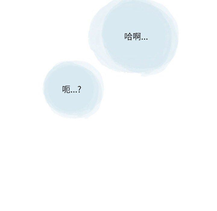 《情事物语Second》漫画 第35話