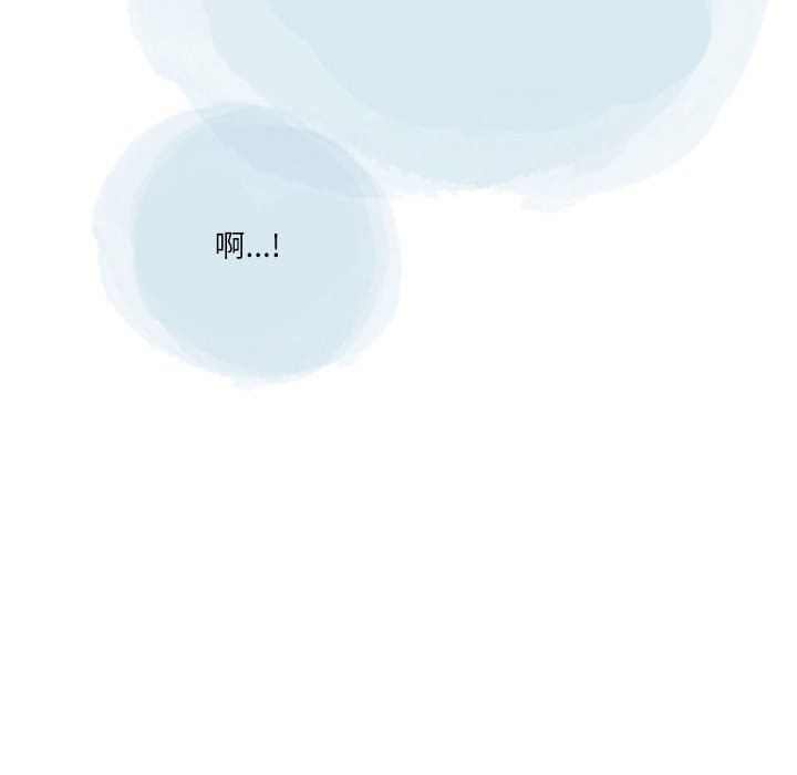 《情事物语Second》漫画 第36話