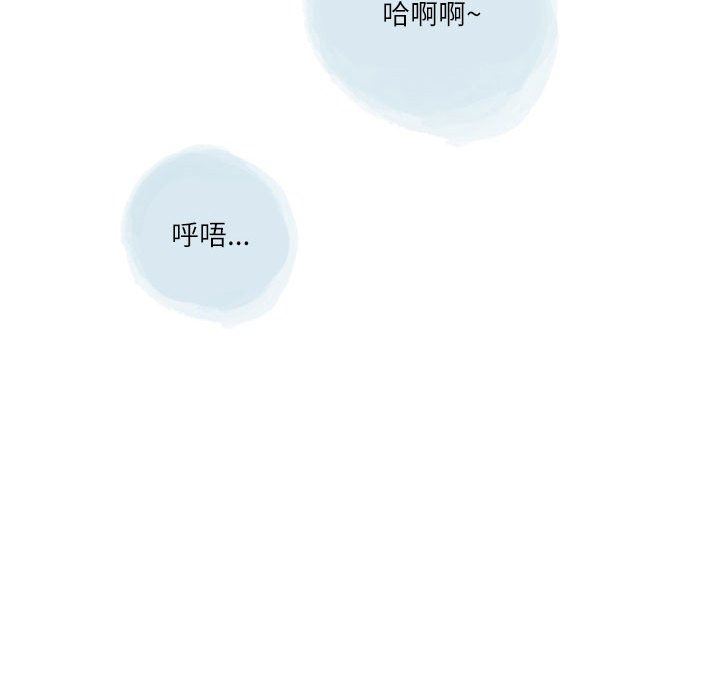 《情事物语Second》漫画 第36話