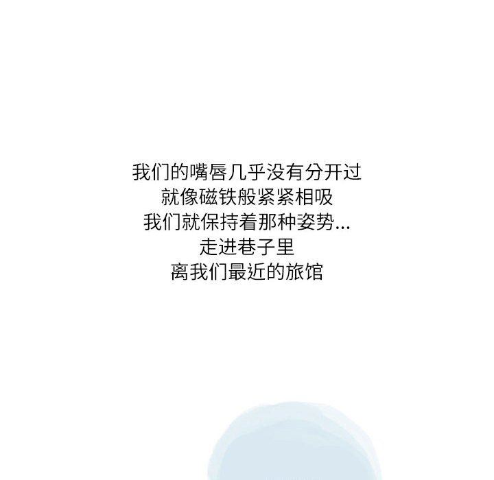 《情事物语Second》漫画 第36話