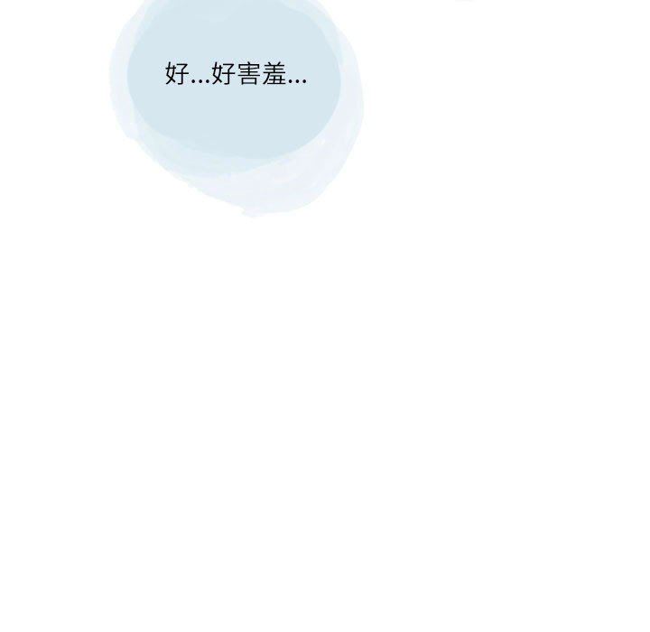 《情事物语Second》漫画 第36話