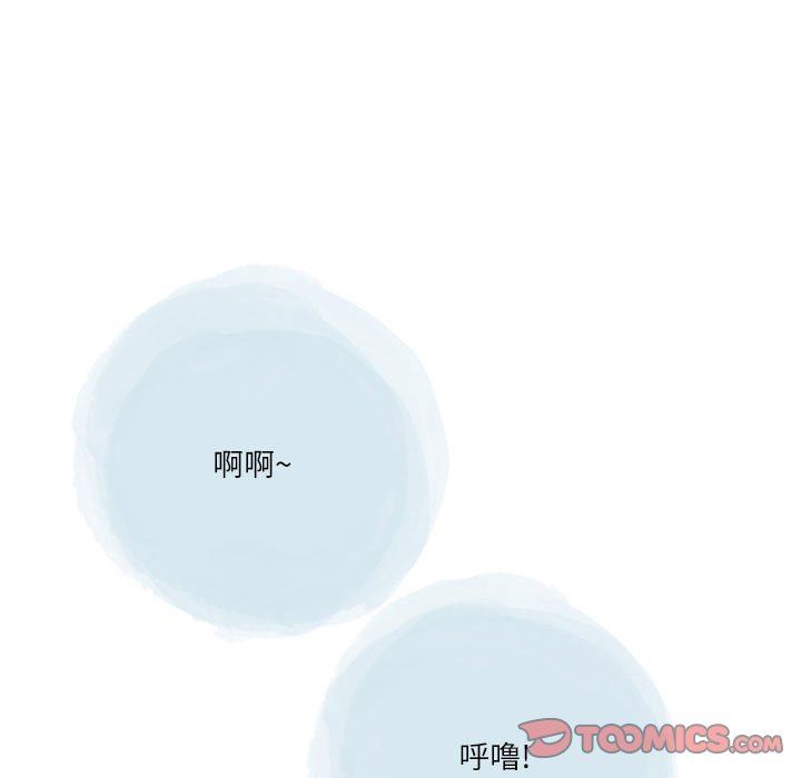 《情事物语Second》漫画 第36話