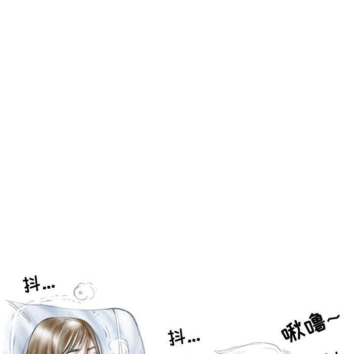 《情事物语Second》漫画 第36話