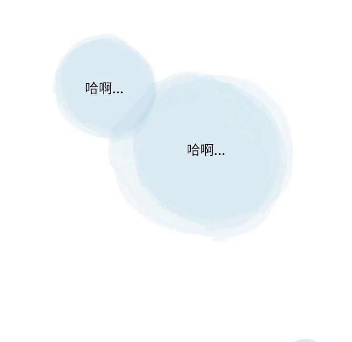 《情事物语Second》漫画 第36話