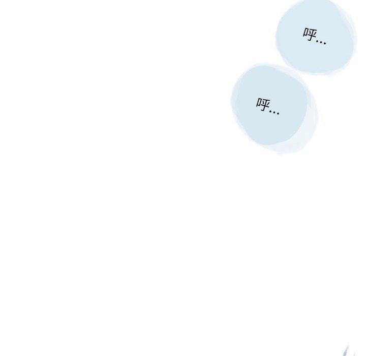 《情事物语Second》漫画 第36話