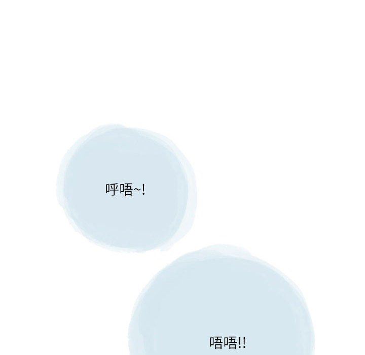 《情事物语Second》漫画 第36話