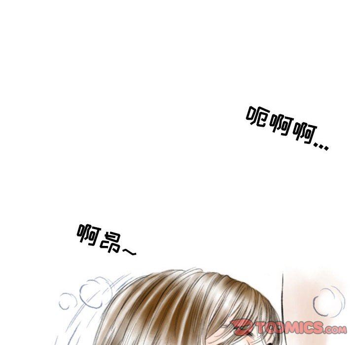 《情事物语Second》漫画 第36話