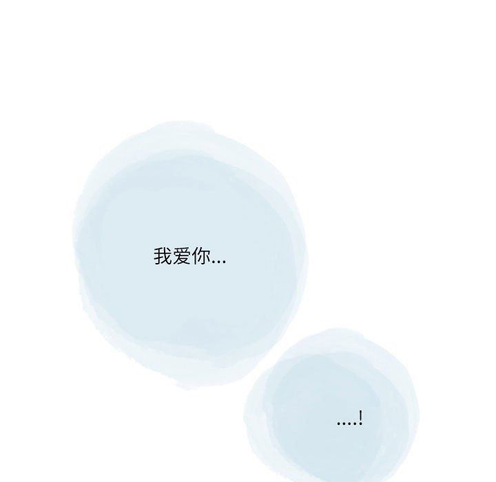《情事物语Second》漫画 第36話