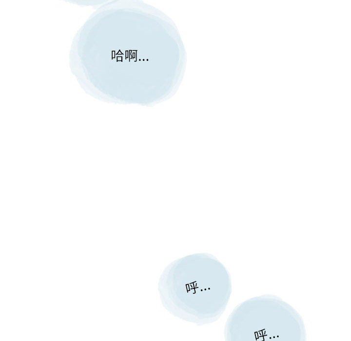 《情事物语Second》漫画 第36話