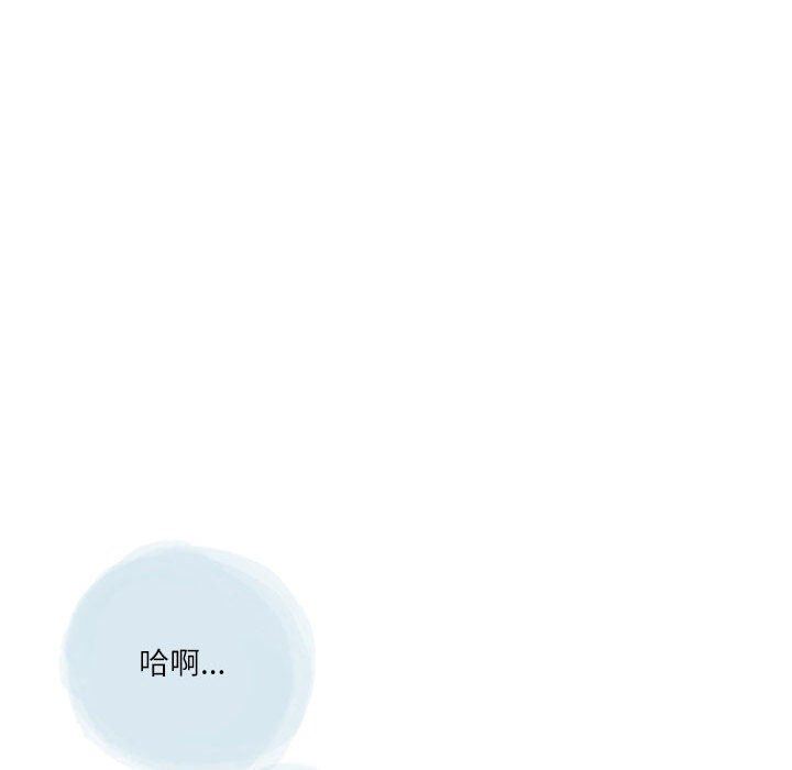 《情事物语Second》漫画 第36話
