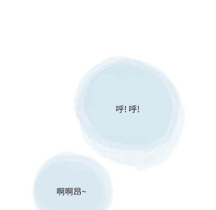 《情事物语Second》漫画 第36話