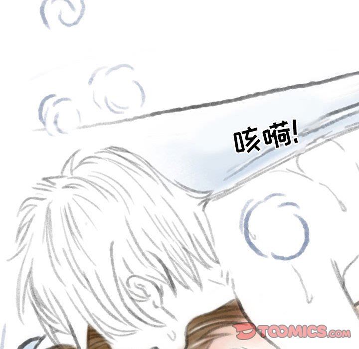 《情事物语Second》漫画 第36話