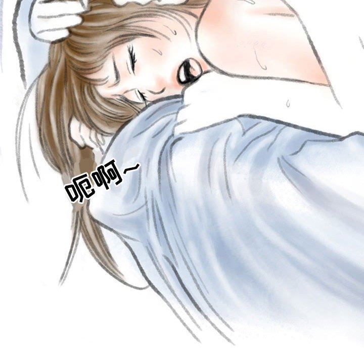 《情事物语Second》漫画 第36話