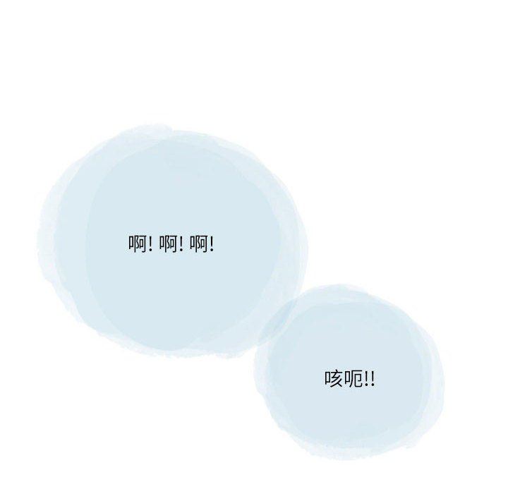 《情事物语Second》漫画 第36話