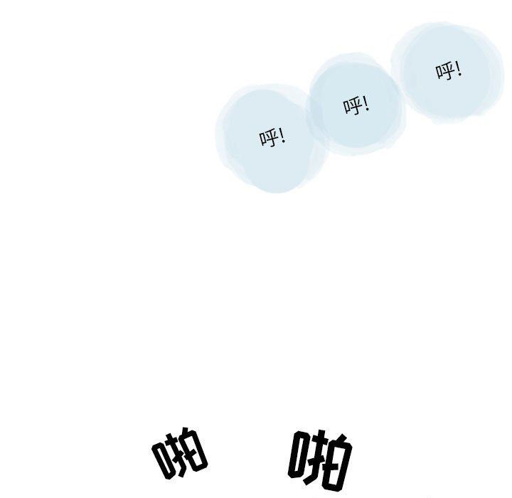 《情事物语Second》漫画 第36話
