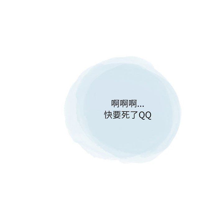 《情事物语Second》漫画 第37話