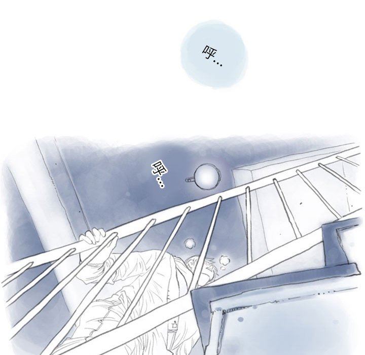《情事物语Second》漫画 第37話